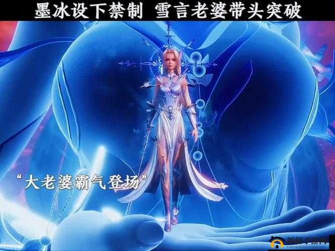 墨冰盛放，花千骨手游新版本最佳搭配攻略：解析墨冰搭配技巧与策略