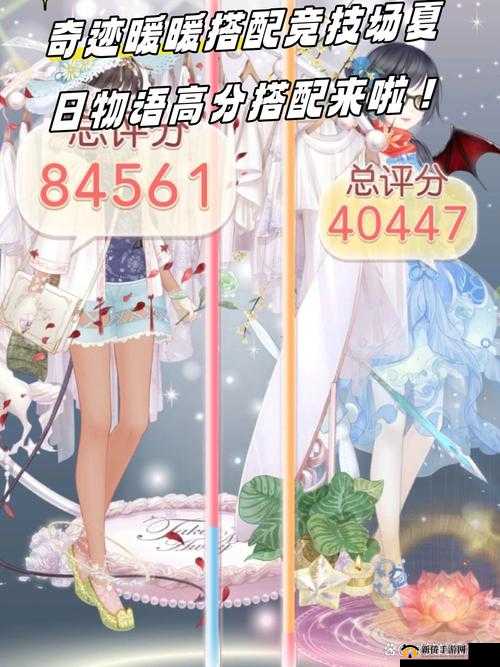奇迹暖暖：揭秘占卜之秘，掌握高分搭配攻略——走向时尚巅峰的不祥占卜搭配指南