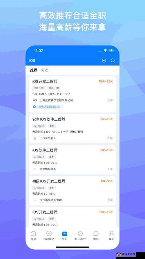 中中文日产幕无线码：成人影视的新选择
