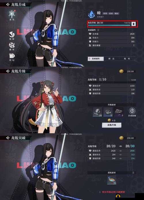 超级英雄新手指南 战斗系统玩法心得与全面解析分享