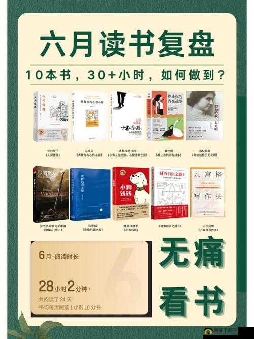 老孙头的春天：林初晴的新生活