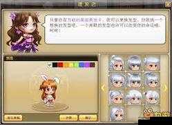元气偶像季遇见新星季莫婉婉：神秘相遇地点与独家攻略揭秘