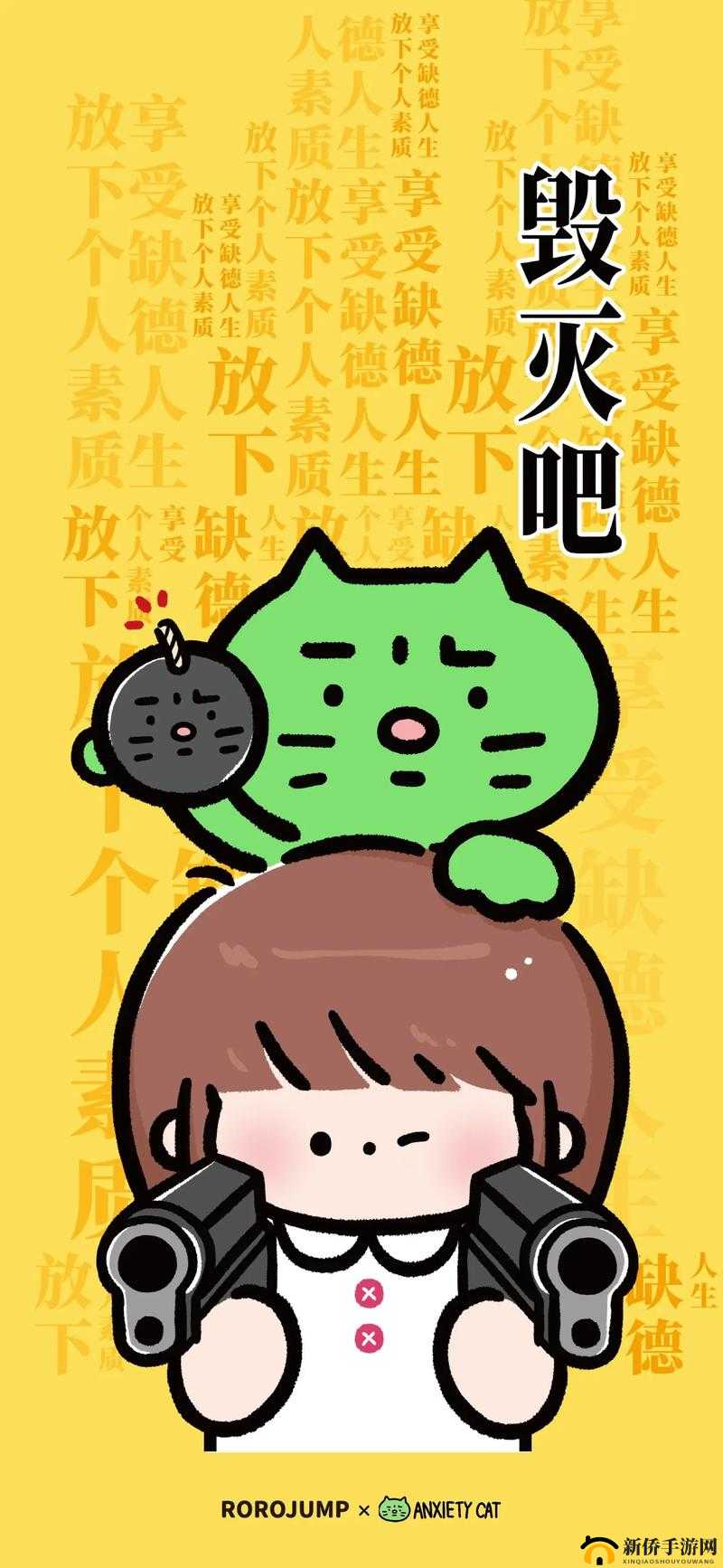 暴躁少女 10：独特的她与故事