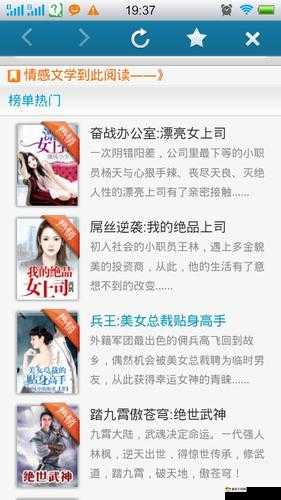 91 好色先生黄台：一个引人关注的网络现象