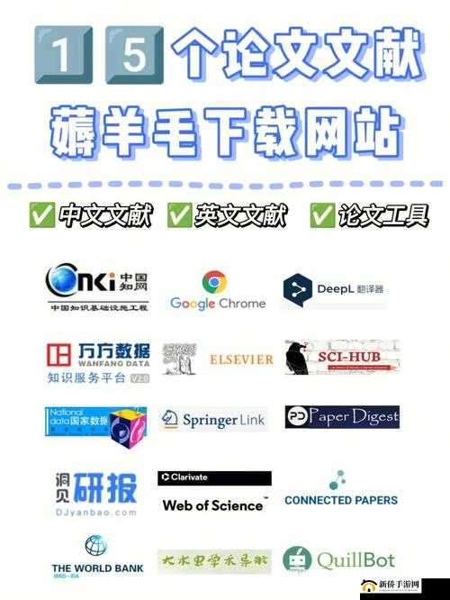 无需下载直接进入的网站：便捷访问新体验