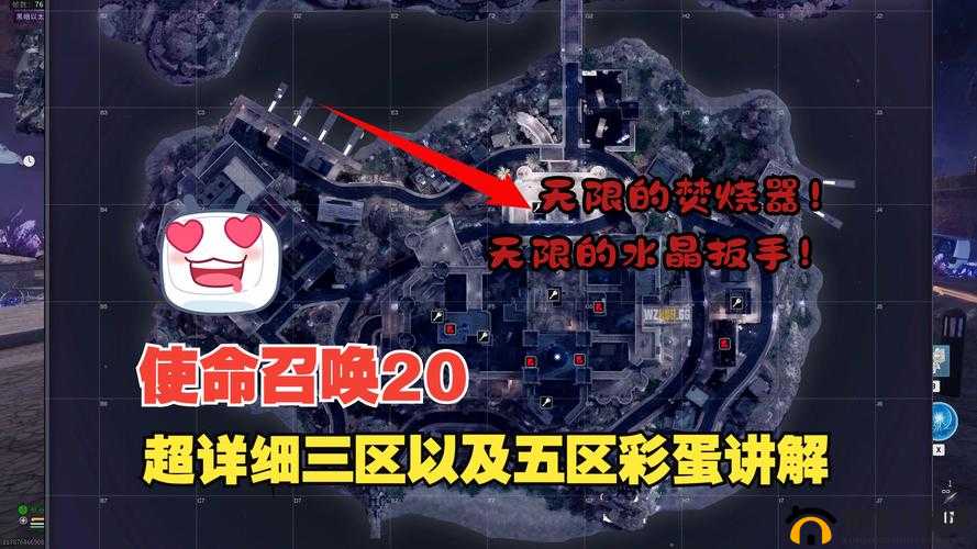探索使命召唤手游变异狂潮彩蛋位置与收集攻略全解析