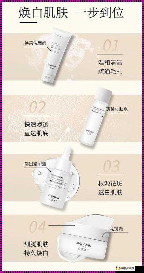 成果亚洲精华国产精华液的护肤功效有哪些