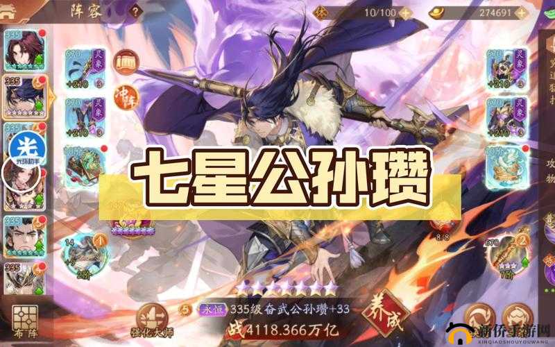 少年三国志 2 公孙瓒技能详细介绍及相关效果全面分享