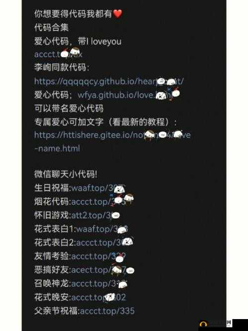 91caob：一个神秘的代码