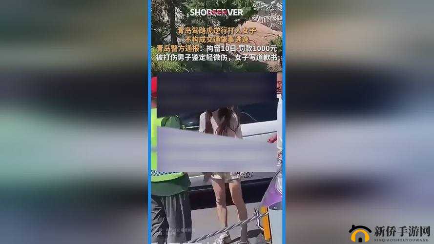 不盖被子打牌生孩子免费：背后的故事