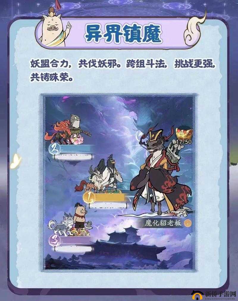 寻道大千大千阁活动如何开启 详细方法与步骤全解析
