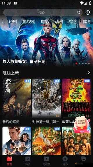 一起来看在线观看免费-畅享精彩影视