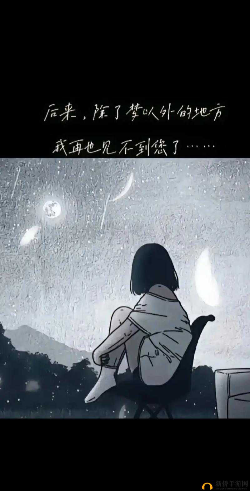 今夜很长，想把你做进我的梦里