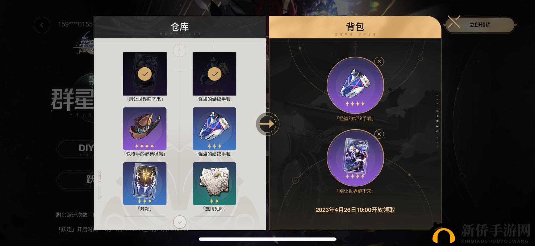 探索世界之外预抽卡的神秘抽取方式及技巧