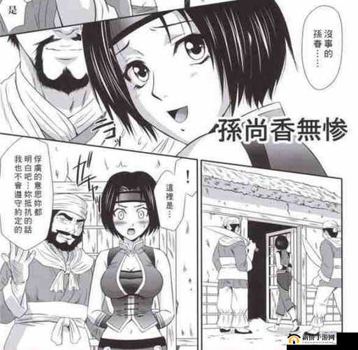 孙尚香蹲下给刘禅辅导功课：母慈子孝画面温馨
