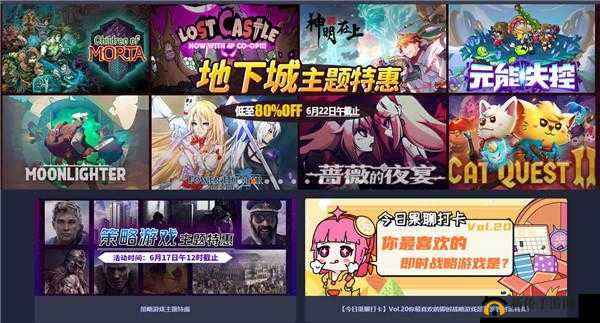 衫果：二次元游戏平台，丰富你的游戏世界