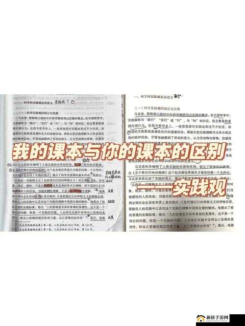 探索人马是怎么样配的种技术的奥秘：研究进展