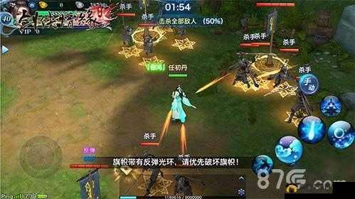 《剑侠情缘手游：心魔幻境独特战斗策略简析》