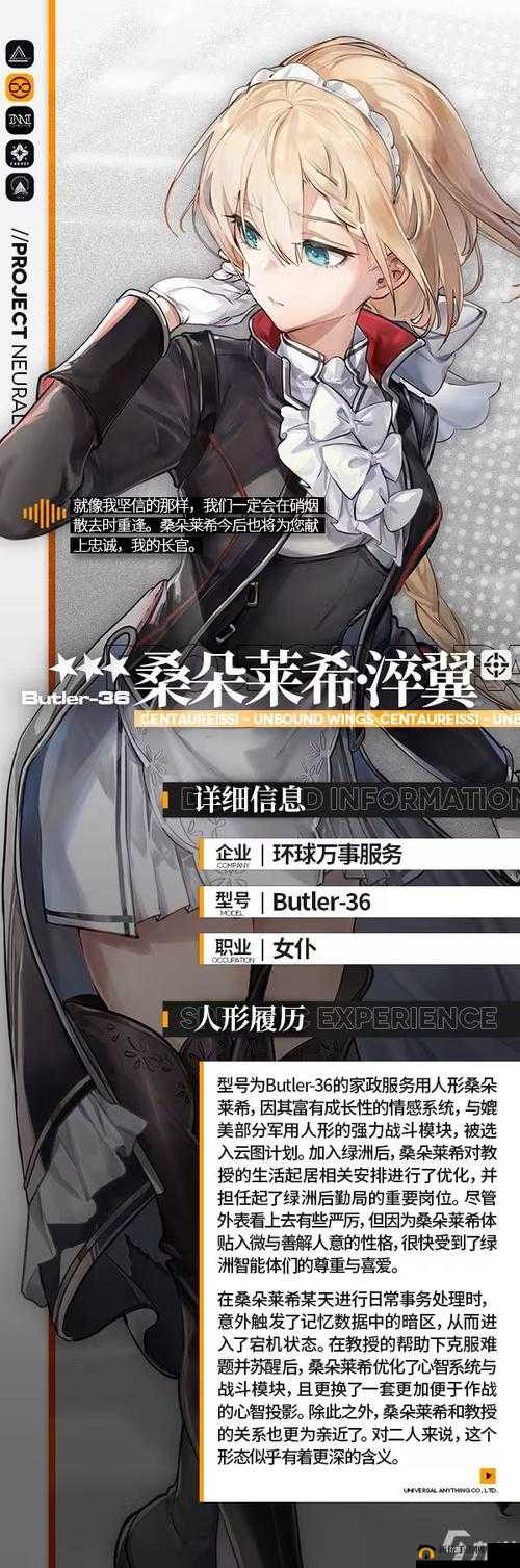 少女前线云图计划淬火行动详细兑换指南及全面攻略解析