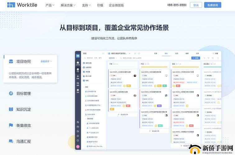站免费进入窗口软件 2024：实用工具推荐