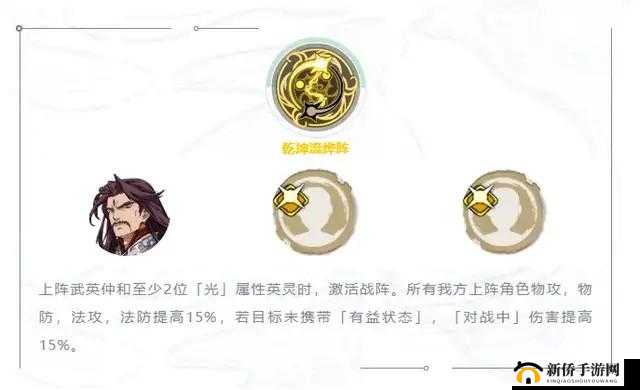 天地劫手游武英仲天赋技能大揭秘