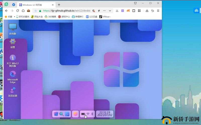 高清 Windows 免费版网站：优质资源平台