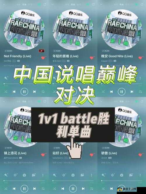 选我还是选它 1v1：巅峰对决