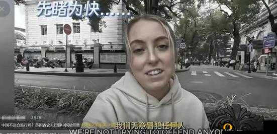 黑人：用舌头探索未知的领域