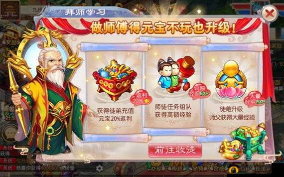 组队换线开启《道王》杀星必看