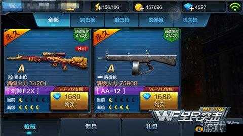 全民突击佣兵组合之瑞恩千鸟小师妹：铁血柔情共战江湖