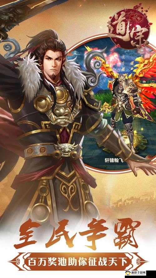 《影刃传说》契约系统：神秘力量助你征战天下