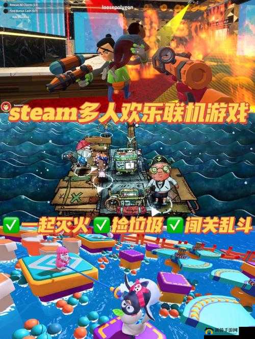 3 人玩 3Q 感：一场刺激的游戏经历