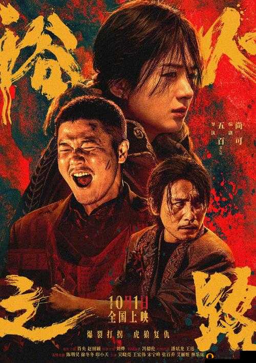 《破营突袭：叛军营地制胜秘籍》