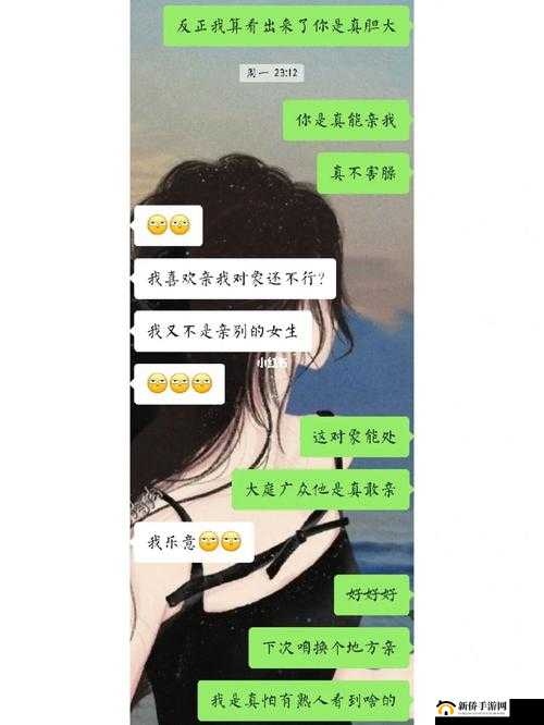 当老公私下亲你时，你可以这样回应