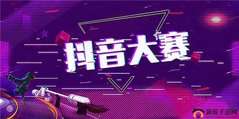 海外短视频软件：精彩内容等你来发现