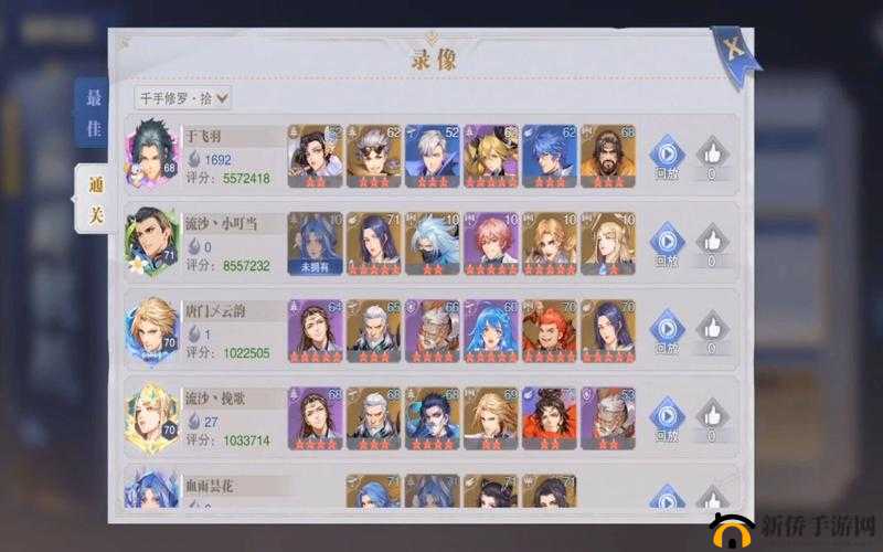 斗罗大陆魂师对决新手必看完全指南 从入门到精通一步到位