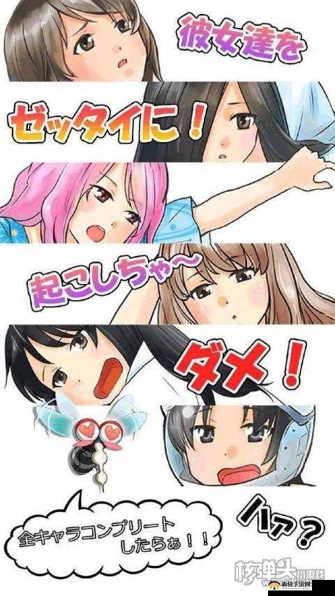 阴暗潮湿女孩桃子移植的神秘之旅