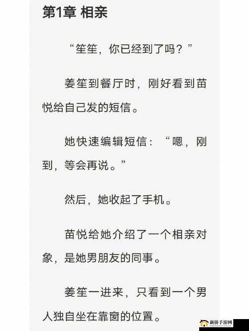 高度宠溺 1v1 林殊词：极致的爱