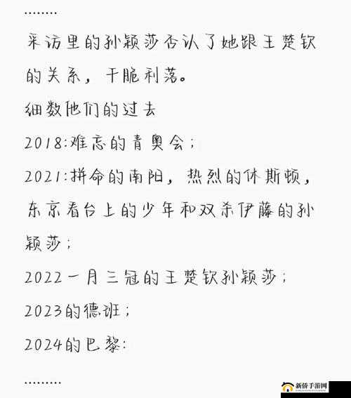 《西游奇遇记》：戒指的秘密