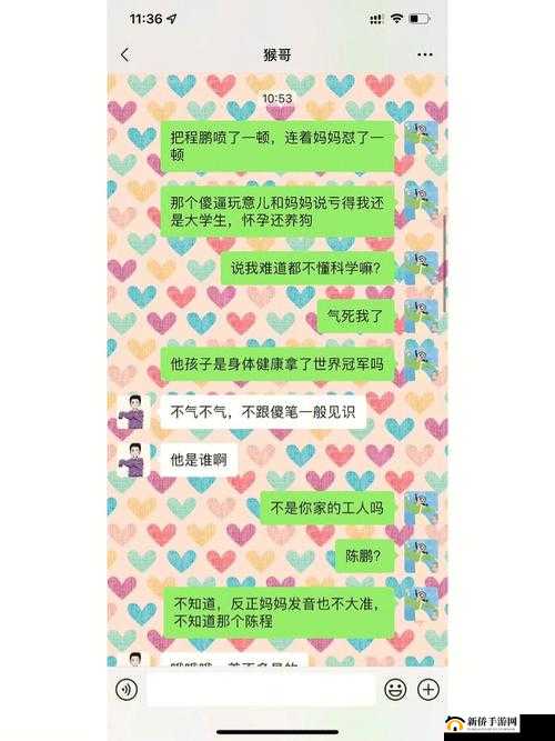 如何与婆婆和狗老公相处