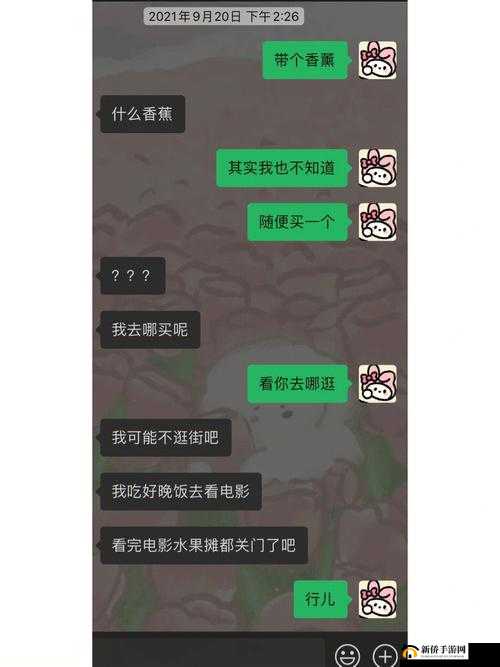 啊哈哈哈哈主人我错了哈哈哈哈柯的奇妙经历