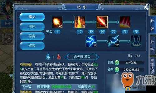倩女幽魂手游甲士技能属性完美搭配攻略：提升战斗能力，甲士职业进阶指南
