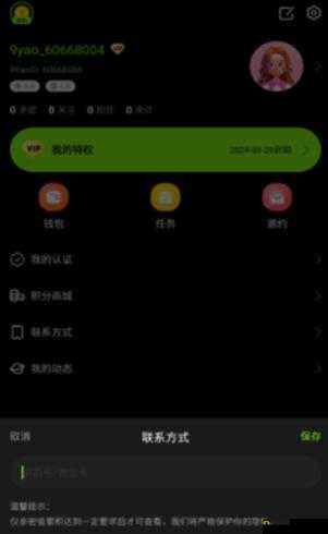九幺高危风险 9.1 免费版安装免费：警惕风险，远离高危