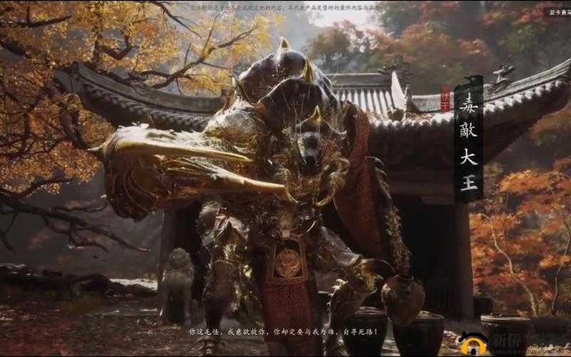 《封仙诀》终极BOSS挑战系统：征战仙境，巅峰对决的绝世霸主之战