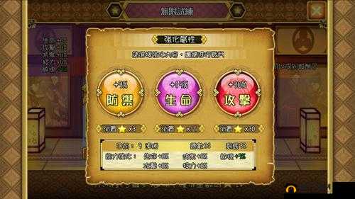 豪华游轮上的宠物小精灵官方版：刷钱刷经验玩法介绍