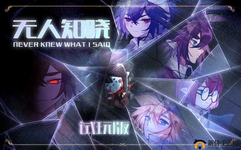 鬼切获取攻略全知晓，需注意哪些关键要点呢
