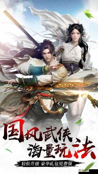 剑雨逍遥：掌握自如的大技能介绍