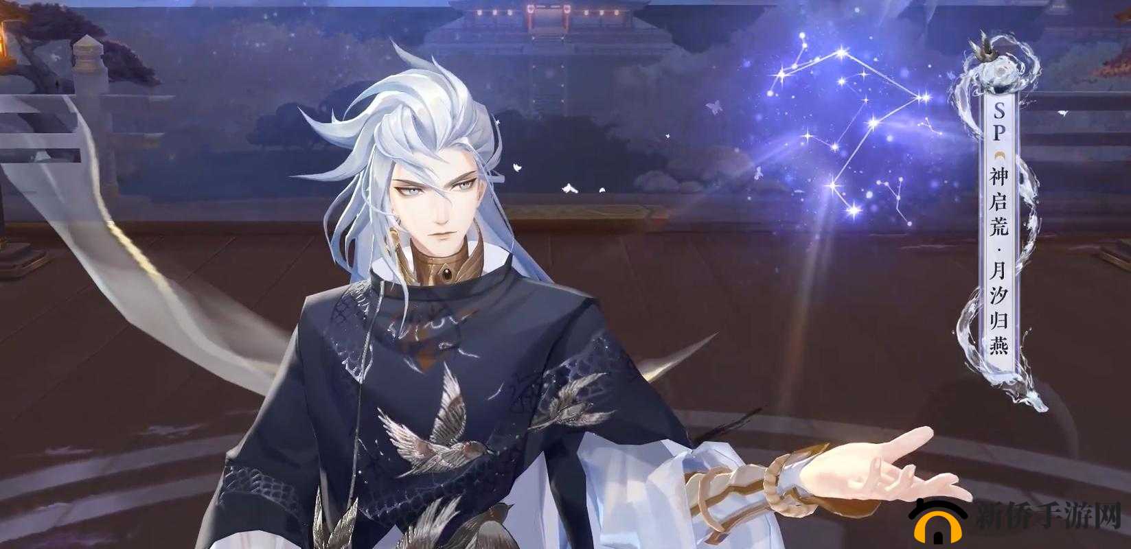 震撼登场阴阳师新 SSR 荒觉醒图鉴及惊艳觉醒皮肤全揭秘