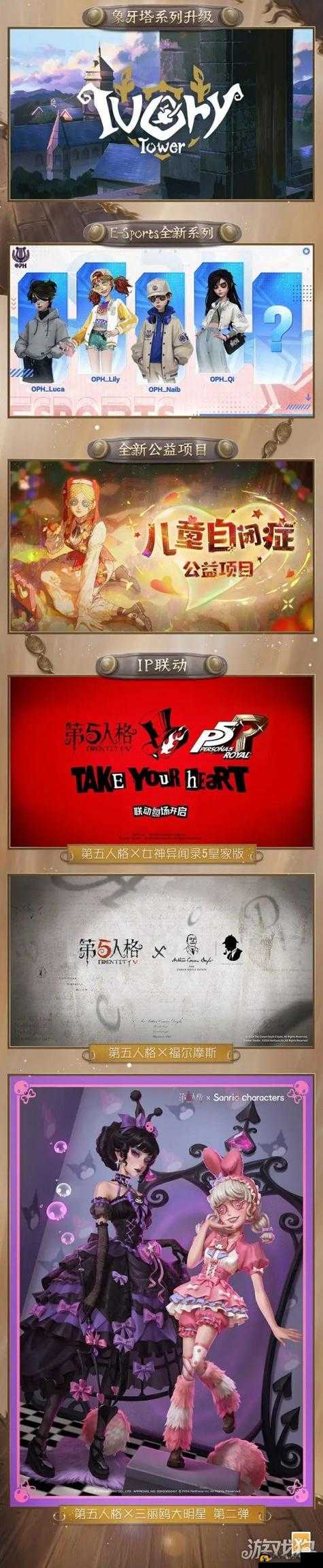 第五人格鬼船玩法全方位深度解析 规则要点与策略技巧一览