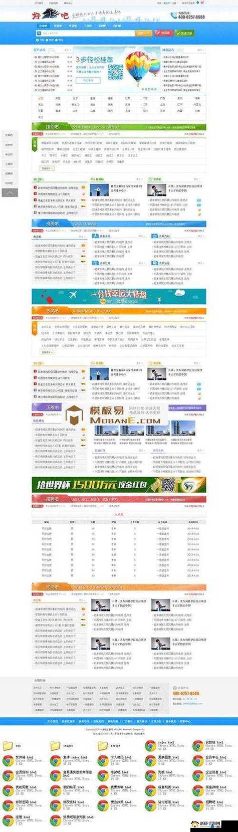 成品网站 W 灬源码 1688 免费版：你值得拥有